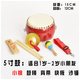 
Infant and Toddlers Waist Drum Children's Kindergarten Home Beat and Beat Teaching Big Drum New Hand-drum Men and Women Toy Drum 6-inch Cowhide Drum 20*14cm