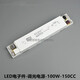 Op LED control device flat panel light ballast OP-DY220-70W-100W-170CC-150CC-TT 100W power supply OP-DY220/100-170CC