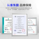 
Dongtintech 19-inch industrial tablet computer dustproof and waterproof capacitor touch screen IP65-level industrial control all-in-one DTP-12190-J3355 J3355/8G/256G