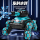 Tanks that can fire water bombs. Eight-wheel stunt remote control car can fire guns against transformed electric vehicles. Children's toys boys. [Blue] Four-wheeled water bomb tank [Spray + Sound Recommended [2 lithium batteries + 20,000 water bombs]