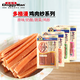 Dogman Dog Snacks Yarn Series Chicken Cut Strips Multi-flavored Soft Meat Strips Pet Snacks Original Chicken Cut Strips 180g
