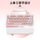 Black Canyon (Hyeku)X2 82-key wired/wireless dual-mode mechanical keyboard game office PBT keycap Kaihua BOX new axis with magnetic wrist rest Black Forest mousse Rose red axis