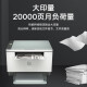 
HP (HP) 232dwc/233sdw printer office A4 black and white wireless laser student home three-in-one copy scanning multi-functional integrated test paper printing M232dwc (printing, copy and scan three-in-one + double-sided printing) Package one (standard + 1 easy-to-add powder toner cartridge + large gift package)