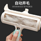 PEITE PET Pet Hair Remover Cat Hair Cleaner Carpet Sofa Sheet Remover Cat Hair Remover Brush Sticker Cat Ears (Upgraded Comfortable Handle)