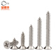 Baodefeng 304 stainless steel cross countersunk head self-tapping screws flat head self-tapping screws countersunk head self-tapping screws pointed tail wood screws M4x30 50 pieces 304 stainless steel