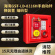 Bay GST-LD-8316H Ручной автоматическое устройство преобразования Электронное код Spot Bay GST-LD-831 Bay GST-LD-8316H