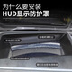 
Boer-modified Huawei AITO M9HUD Head-up Display Protection Cover Fifth Generation Automobile Products Interior Modified Accessories