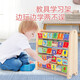 
Wooden meatballs (MWZ) children's beads toys and toys for boys and girls building blocks 3-6 years old math calculation rack early education arithmetic shape pairing two-in-one learning rack