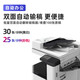 佳能（Canon）c3322L/c3326/c3222L/3226/c3330L无线A3复合机彩色激光复印机大型商用办公双面扫描一体打印机 C3222L升级款c3322L+黑色大容量原装粉盒