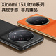 简美 适用于小米13ultra手机壳MI 13Ultra保护套全包防摔真皮手机套高档商务真皮超薄外壳 13ultra 真皮后壳 静夜黑