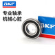 
SKF high speed motor bearing 6213 6214 6215 6216 6217 6218 6219RS Sweden 6215-2Z