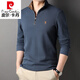 皮尔卡丹（pierre cardin）高档款纯棉长袖卫衣男士休闲polo衫春秋半拉链立领t恤男装打底衫 黑色 M 165