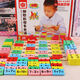 Katia Early Education Children's Number Operation Lernen Mathematikunterricht AIDS Baby Power Kinder Versammlungsgebäude Blocks Jungen und Mädchen Spielzeug frühe Bildung Lernbausteine ​​[mit 100 arithmetischen Stöcken]