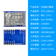 Module Renjuyi Lora SX1278 Port de série sans fil Transmission et réception de communication RF Remote Contrôle 433MHz ATKLORA01
