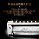 SEYDEL德国进口SEYDEL赛德 十孔10蓝调成人口琴 1847 CLASSIC 10孔G调