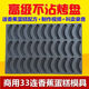 盛泽鱼老式鸡蛋糕模具家用商用不沾蛋糕模具烘焙烤盘3524连圆形无水南瓜 商用35连圆形模具