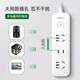 NVC Leshi Electrician, 3-bit, 3-meter total control, plug-in board, plug-in socket, plug-in board, drag-in board, wiring board, EP432