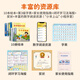 【系列自选】小羊上山儿童汉语分级读物系列第123456级全套 小羊上山分级阅读3-6岁儿童绘本幼儿园宝宝学前语文汉字启蒙识字认字早教幼小衔接故事书 【阅读器版】小羊上山第3级 全10册