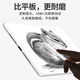 Bkayp 适用于华为手写电容笔pencil触屏笔手机平板电脑触控笔MatePad11/M6荣耀/苹果ipad小米/鸿蒙系统安卓