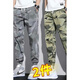 Jue Shao (2-piece package) ice silk pants men loose casual pants men summer thin camouflage trousers men sports trousers men black + gray 2 pieces XL (120-135Jin [Jin equals 0.5 kg])