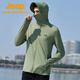Jeep's new summer sun protection clothing for men and women breathable outdoor ice silk face covering with hat sports fishing sun protection clothing Qianjun 3XL