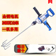 16 mm multifunktionaler Flugzeugbohrerfarbe Putty Pulverbeschichtung Zementmischer Hochleistungs Asche Bohrer Handbohrer 3880W Vorwärts- und Rückwärtsbohrgeschwindigkeitsregulierungsmodell Standard