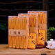 Wuyi Mountain Wuyi Rock Camellia Fruit Fragrance Box Gift Zhengyan Carbon Roasted Oolong Tea Mellow Fruit Fruit Fruit Fruit Fragrance Cinnamon 20 soak in one box