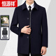 Hengyuanxiang (HYX) autumn and winter double-sided wool cashmere coat middle-aged men's wool wool thickened casual jacket daddy's windbreaker jacket 898025 navy + removable down liner concealed button 190/104A