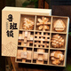 Liuxia Luban Lock 10-15 Jahre altes Set von Kongming-Lock-Buche-Leichen- und Zapfenentwicklung intellektuelles Spielzeug pädagogischer Kinder und Studenten [High-End-Geschenk] Holzbox D.
