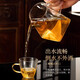 Tea fair cup, thickened high borosilicate glass heat-resistant tea filter, integrated tea set, special tea filter, tea dispenser, fair cup + buckle tea drain