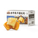 三只松鼠水牛乳千层吐司1000g 厚切面包早餐休闲零食手撕代餐饱腹点心