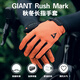 Giant Rush Mark autumn and winter long finger gloves, windproof, warm, shock-absorbing, wear-resistant, touch-screen bicycle equipment, graphite black (suitable for 5-15 C) M