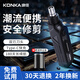 KONKA Nose Hair Trimmer Electric Nose Hair Trimmer Mini Portable Rechargeable Hair Removal Device High Speed Hair Inlet Second Generation Upgraded Nose Hair Trimmer Artifact A Must-Have Gift for Mid-Autumn Festival and National Day Travel Top Upgraded Model Yaoye Black