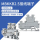 HUNJUN UK2.5 terminal copper double-layer terminal block MBKKB2.5 can be connected to 2.5 square lines 24A/500V center shorting bar FBI-10-MBK2.5-10 bit 1