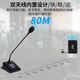 Gmtd Jinmai small and medium-sized conference room audio microphone set USB wireless microphone professional audio amplifier equipment video conference microphone audio combination 30-200 60 square meters CL02 audio + one for four s304