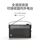 Panda (PANDA) T-51 new retro radio for the elderly, full-band portable FM radio for the elderly, old-fashioned charging model, high-quality and large-volume semiconductor gift for the elderly, standard classic retro/lithium battery