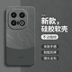 Zhengwu минималистский стиль, подходящий для IQOO13 Case Case Vivoiqoo13 Новый жидкий силиконовый vivo iq0013 Простой контрастный цвет защитный корпус iqoo Мужчины и женщины IUO Love IQQO Full [Dark Night Green-A753 Quicksand] IQOO 13 13 13 13 13