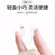Adaptateur de casque Apple Adaptateur Adaptateur audio Charge pour interface du téléphone mobile à l'interface d'éclairage filaire 3,5 mm iphone14 / 13 Round Hole 696 [Version Bluetooth] prend en charge l'écoute de musique et parler