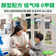 瓦克（WACKER）GM玻璃胶通用型厨卫密封胶美容胶中性耐候门窗硅酮胶结构胶白色