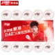 Double Happiness DHS Match Top Samsung Table Tennis 3-Star ABS New Material 40+ White 10pcs