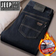Jeep Spirit Winter Plüsch verdickte Jeans Männer losen gerade große Hosen Männer mit mittleren Taille tiefe Schritte 679 Blau Dick 30