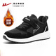 
Huili cotton shoes men's shoes winter plus velvet thickened soft sole couple casual shoes warm and walk parents' sports shoes men black 1342 plus velvet warm [men and women] 36