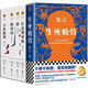 Spot stock release full collection of Mo Yan's works, Crocodile novels, Mo Yan's new book, Life and death fatigue, late-mature people, plump breasts and fat buttocks, sandalwood punishment, red sorghum family and other single book sets, life and death fatigue, late-mature people, 1289