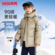 Ducky children's down jacket boys winter short thickened warm casual student hooded medium and large children's jacket HR black 140