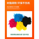 冰之树适用兄弟TN269粉盒DCP-L3515CDW L3527CDW L3555CDW打印机HL-L3300CDW L8230CDW墨粉盒MFC-L3720CD 【2300页/加大容量】TN269蓝