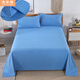 You'angeng solid color old coarse cloth bed pure cotton thickened encrypted cotton dormitory cotton linen linen naked sleeping sheet four seasons pure blue bed sheet 2.5*2.5 meters + 2 pillowcases