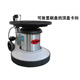 Über VF1517 Bodenbürstenmaschine Einerwischmaschinenbodenboden Waschmaschinen Viper -Teppichreinigungsmaschine