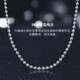 Xizhao Jewelry Platinum Necklace Light Pearl Necklace PT950 Men's Round Bead Necklace Classic Light Pearl Ball Bead Necklace 11.26g Shipping in 1-10 working days