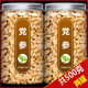 Peking Tongrentang Codonopsis 500G Chinesische medizinische Materialien: besondere Klasse als Ginseng, Codonopsis 3 Astragalus Angelica Chinesische medizinische Materialien [6 Dosen] Astragalus + Angelica + Codonopsis + Red Wolfberry + Red Date Slices + Longan Fleisch