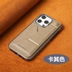 Long Yingyu es adecuado para la funda para teléfono móvil Apple 15promax, funda de negocios para hombres, iPhone14 funda protectora anticaída con todo incluido de alta calidad 13pro funda para tarjetas de cuero creativa simple, cuero de alta gama, película gratis, marrón oscuro, tarjetero de cuero de alta gama, iPhone 15